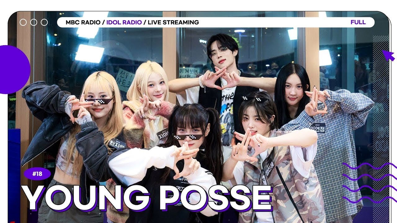 [FULL] EP18. 저기요~ 영파씨 XXL 사이즈로 주문할게요🙋‍♂｜아이돌 라디오(IDOL RADIO) 시즌4｜MBC 240422 방송