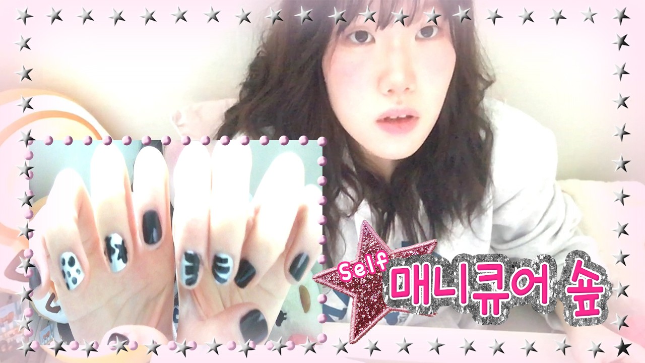 매니큐어 숖 💅・•⚬☪︎✷🎶