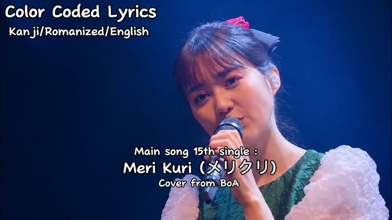 boa メリクリ 歌詞