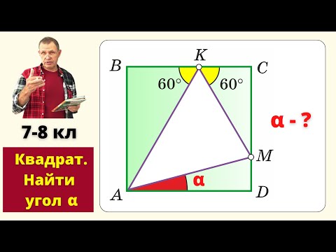 ЗАДАЧА ВЗОРВАЛА ИНТЕРНЕТ! НИКТО НЕ РЕШИЛ!