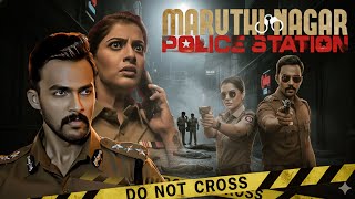 आखिर किसने पुलिस स्टेशन मैं ही जाकर किया क्राइम ?😱 एक शातिर कातिल की रहस्यमयी मूवी | New Movie 2025