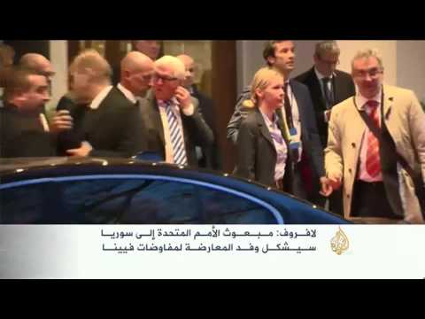البيان الختامي لمحادثات فيينا بشأن سوريا