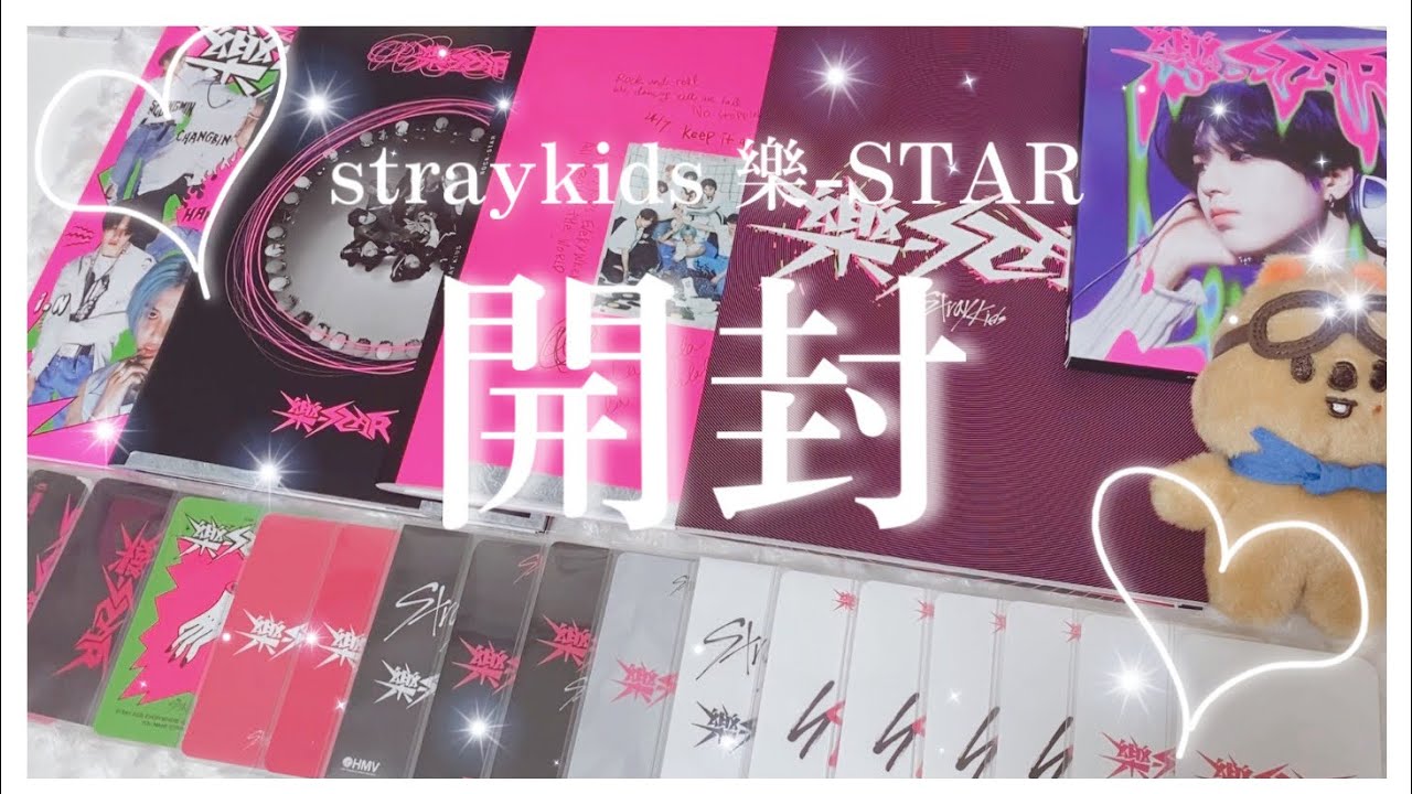 【開封】アルバムを開封しまくります