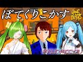 【GANGBEASTS】ボコボコに殴り倒すという意味です【#ひらいとよかととイオリ】