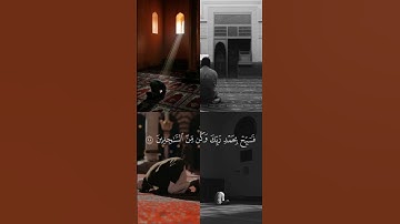 واعبد ربك حتى يأتيك اليقين تلاوة خاشعة #اسلام_صبحي