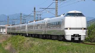 2019/05/02 3018M 特急 こうのとり18号 289系(FH305編成+FG406編成)