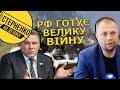 Путінський депутат визнав, що на Донбасі є російська армія, та закликає захопити Україну