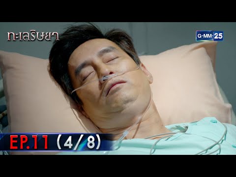ผลสลากกินแบ่งรัฐบาล วันที่ 1 พย. 2567