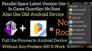 Game Guardian Latest Mod Use On Parallel Space Without For Any Android Device  || screenshot 2