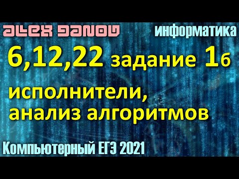 Видео: Блогове: 6-12 декември