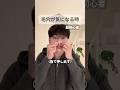 【保存必須】正しい毛穴ケア方法 -4ステップ- ｜#垢抜け #スキンケア