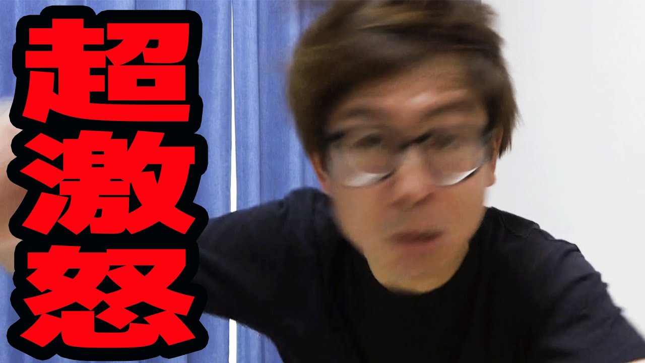 【 激怒 】タカシが過去最大の事件に巻き込まれています。