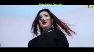 Swarna   Oporadhi Pola Re   Female New Version   Reply Of Oporadhi   New Bangla Music Video JR 2019