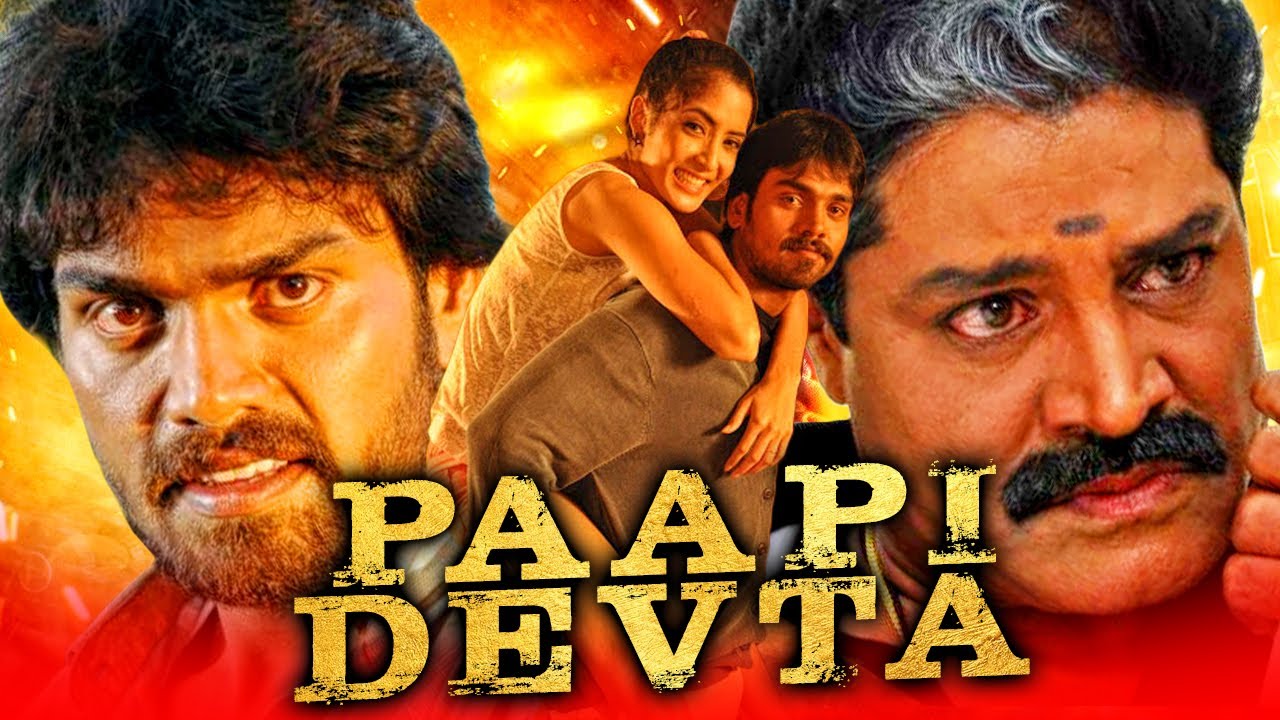Paapi Devta (Mark) – South Indian Blockbuster Hindi Dubbed Movie l Sabareesh, Niveditha, Srihari
