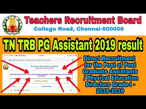 TN TRB PG Assistant 2019 result ll Direct link to check TN TRB PG Assistant Result 2019