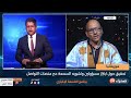 برنامج التاسعة الإخباري
