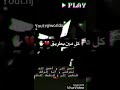 كل مين بطريق حالات حزينة حالات واتس آب الديزل