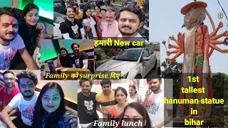 हमारी New Car आयी और हमने दिया घरवालो को surprise | New car ki puja nd family lunch | full masti