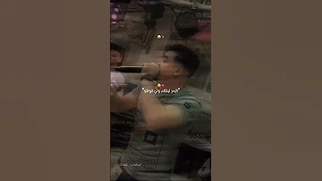 شونصوا شابة و نترشقوا رقصيلي كي شابة شوشو 