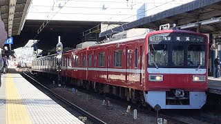 【東洋IGBT-VVVF】京急1500形1529編成 37[836レ] 普通 浦賀行 金沢文庫駅発車！