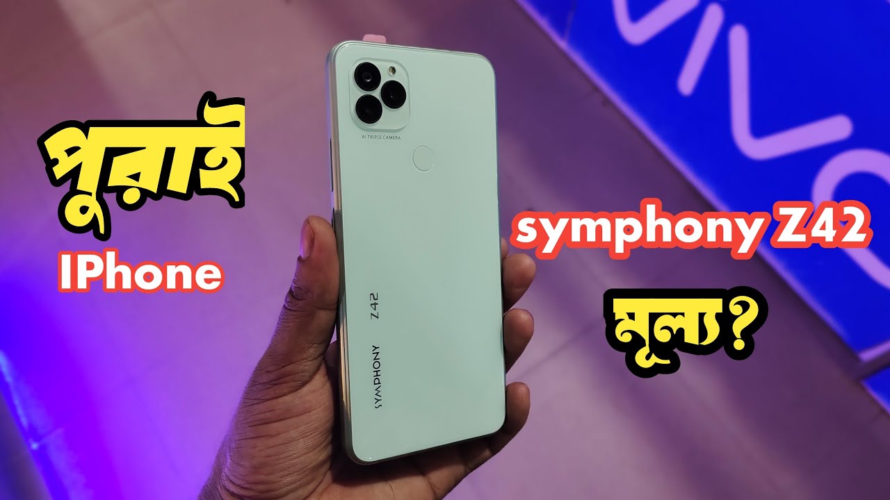 Symphony Z42 price in bangladesh 2023।। পুরাই আইফোন।। YouTube