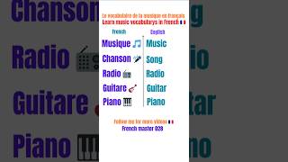 Learn music vocabularys in French 🇫🇷 #learnfrench #speakfrench #frenchvocabulary #frenchlessons #eua