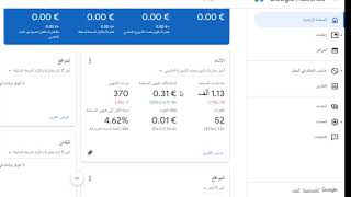 سبب نقص ارباح قناتك في اليوتيوب وما حل المشكله ٠ لاتنسو لايك من فضلكم الربط موجود باول تعليق