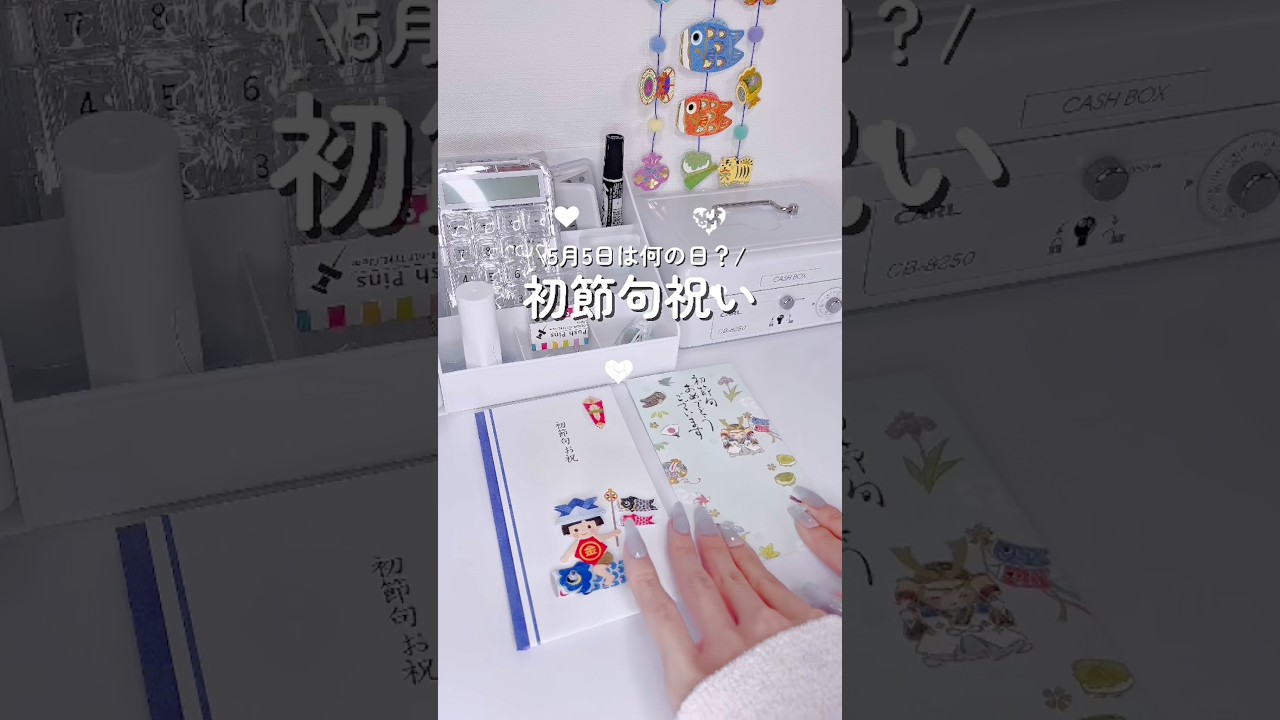 子供大好きお姉ちゃんです🤍#こどもの日 #お姉ちゃん