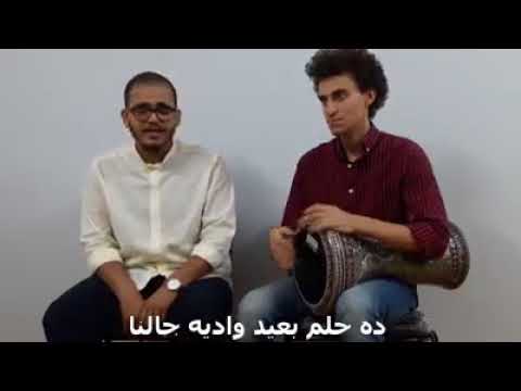 أغنية مصر في كأس العالم 2018 الفرحة الليلة متأهلناش من 28سنة مرة دي محلصتش في المجرة مسخرة جدا