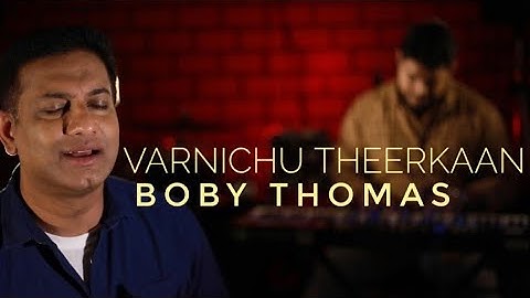 BOBY THOMAS / VARNICHU THEERKKAAN / ALBUM: ENTE YESHUVE / REX MEDIA HOUSE©2017