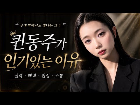 Why Queen Dongju is so popular❤Curious? Watch until the end! 앙🌶💦🍭🥵😜