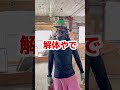 本気でやらかしたと思った😭‼️