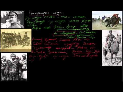 Video: 1920-жылдары эмне болгон?