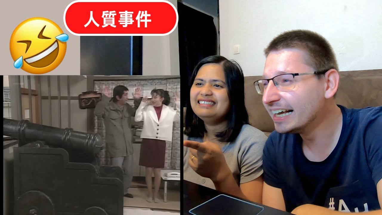 志村けん 人質事件 Hostage Situation Reaction Youtube 志村けん 人質事件 Hostage Situation Reaction Youtube