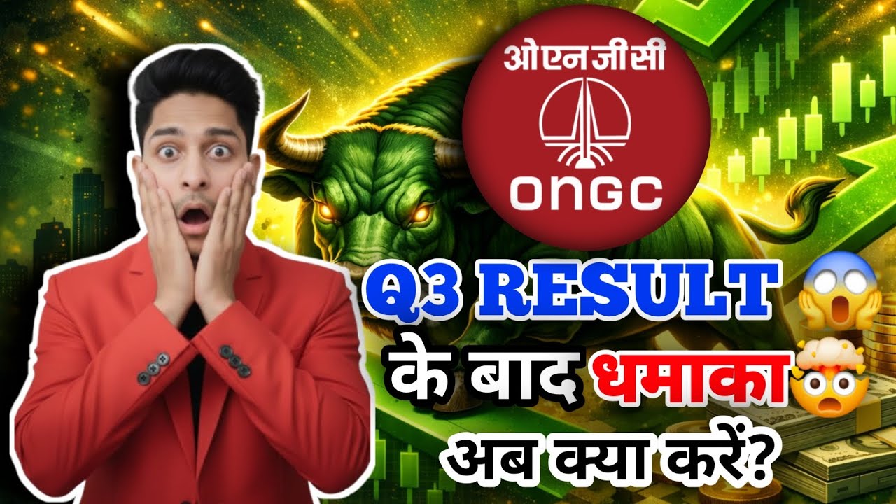 ONGC share✓ | ONGC share latest news | ONGC share news today |ONGC