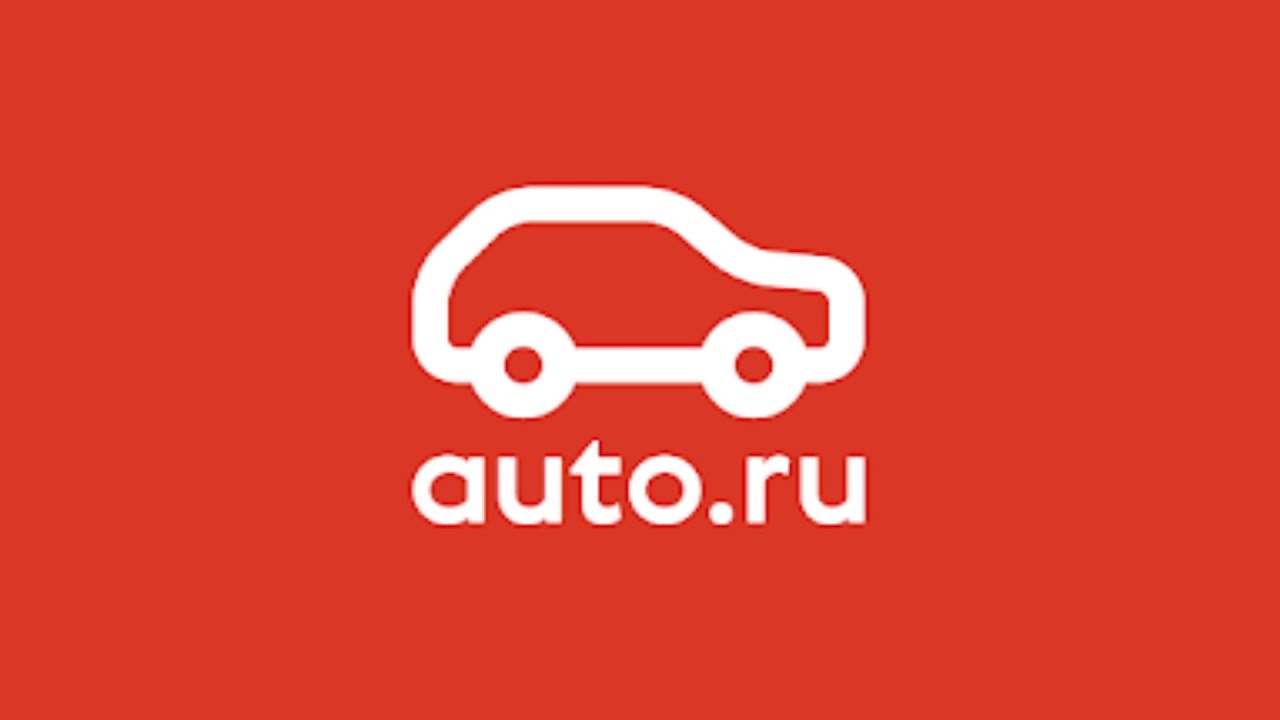 Web auto ru. Авто ру. Авто ру логотип. Авто РК. Автомобили с пробегом логотип.