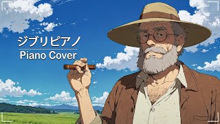 Ghibli Music Collection 2024 ✨ Best Ghibli Piano Collection  BGM for work relax study