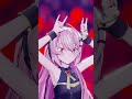 【MMD】サラマンダー/Sour式巡音ルカ　#Shorts