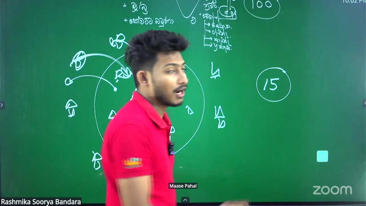 2026 නව 10 ශ්‍රේණිය | පළමු පාඩම | Rashmika Soorya Bandara