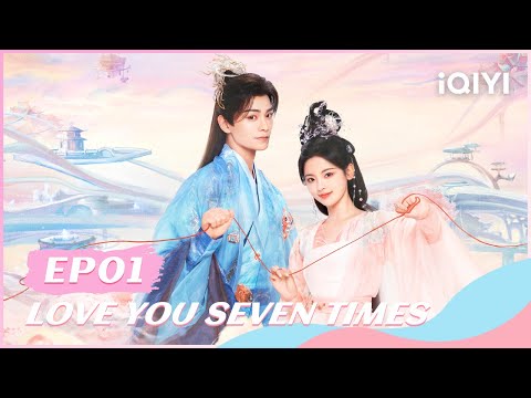 🐾【FULL】七时吉祥 EP01：Red Thread of Fate | Love You Seven Times | iQIYI Romance