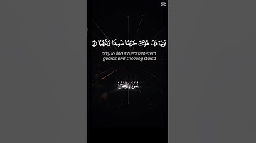 سورة المزمل