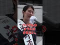 政治家として中国政府に対する宣言書を読み上げた #平野雨龍 #雨龍会