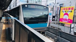 E233系1000番台 宮サイ182編成 快速大宮行き 御徒町駅発車