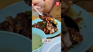 🔥槟城这家百年茶室老字号暹鸡饭，很多本地人从小吃到大‼️