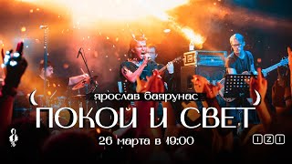 :   һ|  - -|26.03.2022