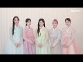 ILLIT (아일릿) | Lời chúc Tết Seollal 2025 từ ILLIT 🤍