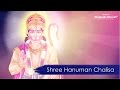 Shri Hanuman Chalisa Suresh Wadkar हन म न च ल स ग स व म त लस द स द व र रच त mp3