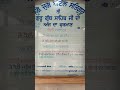 Hukamnama sri darbar sahib sri muktsar sahib