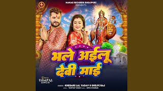 Bhale Ailu Devi Maai