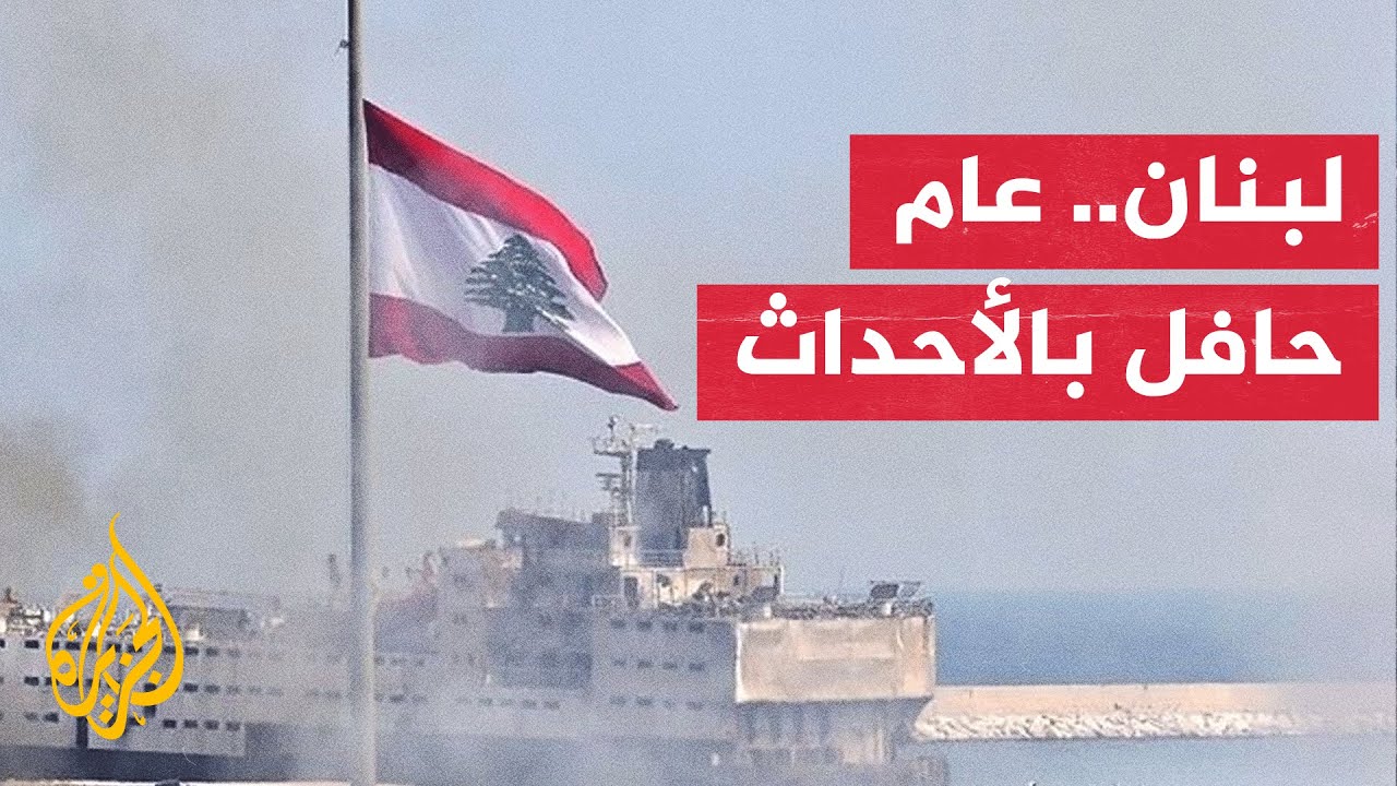 ����� �� 2025.. �������� ������ ����� ��� ������ ���� ��� ���� ��������
 - نشر قبل 8 دقيقة